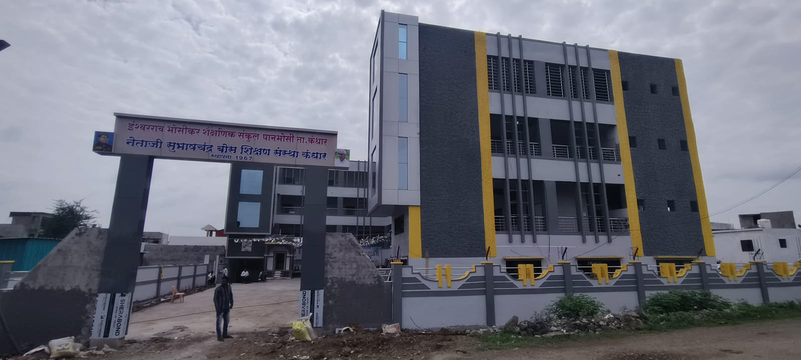 Front view of the academic building